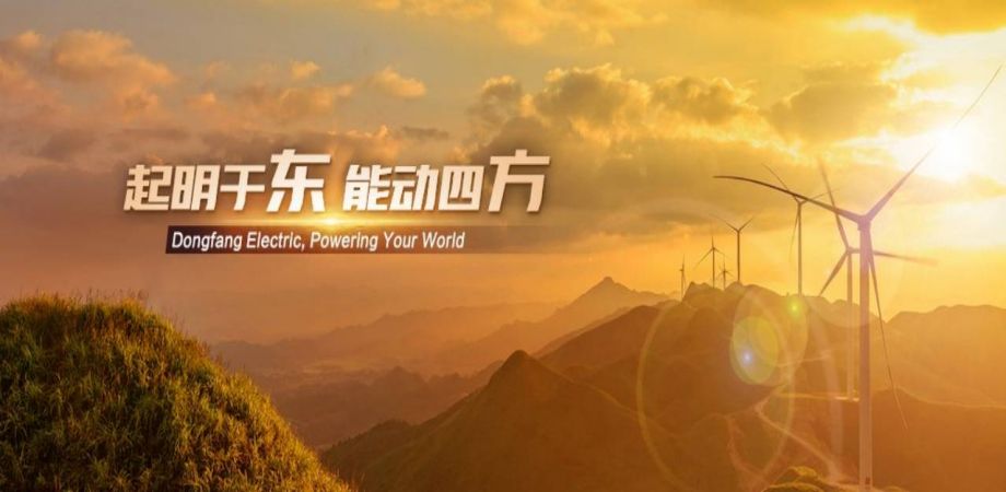 重工、新能源、風(fēng)電